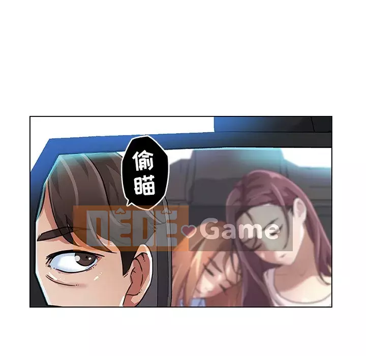 Cô ấy giống như mối tình đầu Chương 1-25