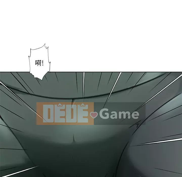 Cô ấy giống như mối tình đầu Chương 1-25