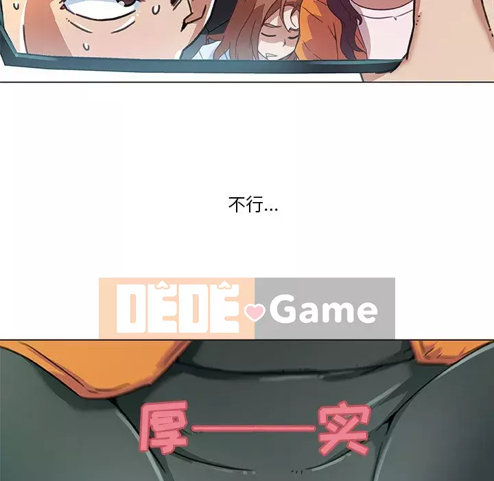 Cô ấy giống như mối tình đầu Chương 1-25