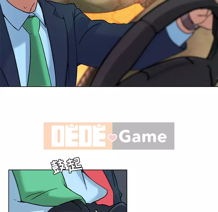 Cô ấy giống như mối tình đầu Chương 1-25