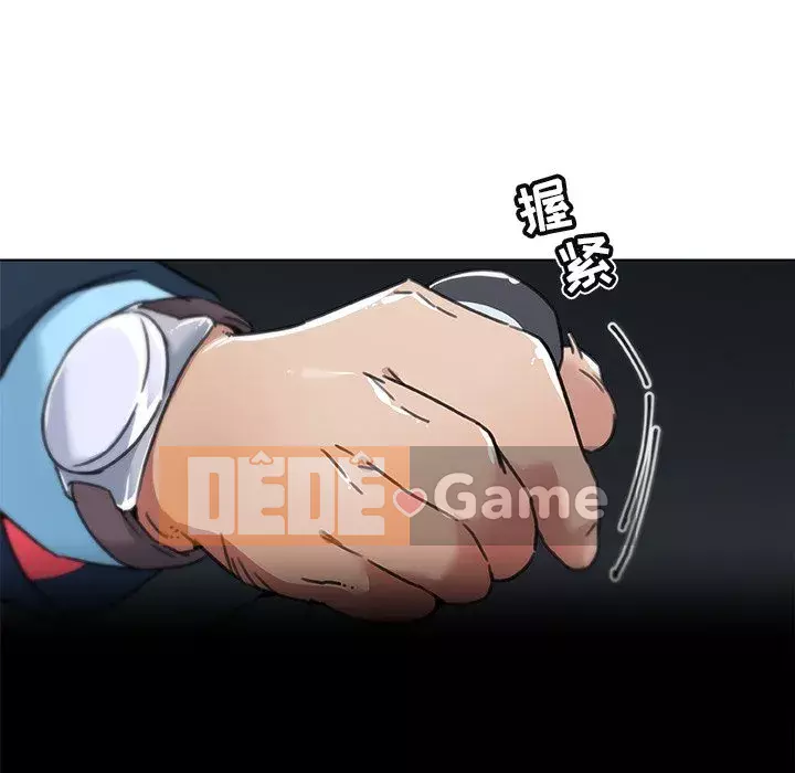 Cô ấy giống như mối tình đầu Chương 1-25