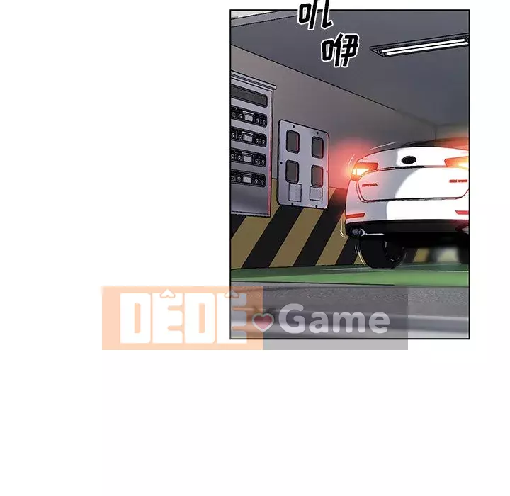 Cô ấy giống như mối tình đầu Chương 1-25