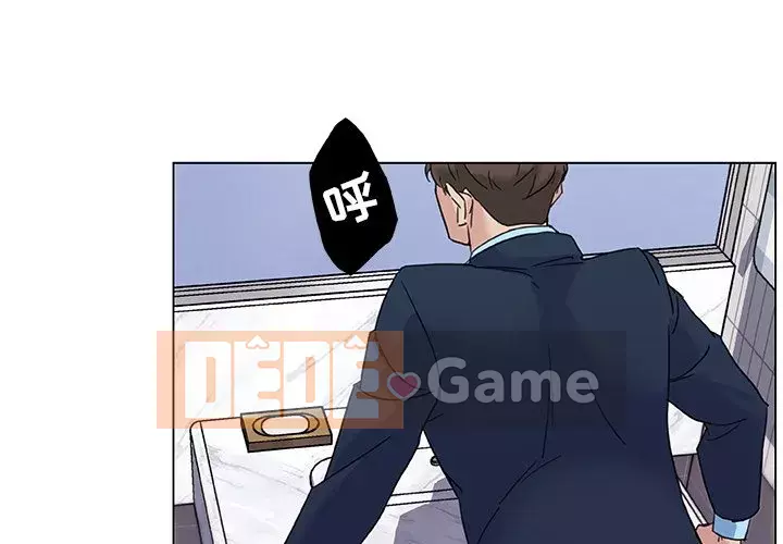 Cô ấy giống như mối tình đầu Chương 1-25