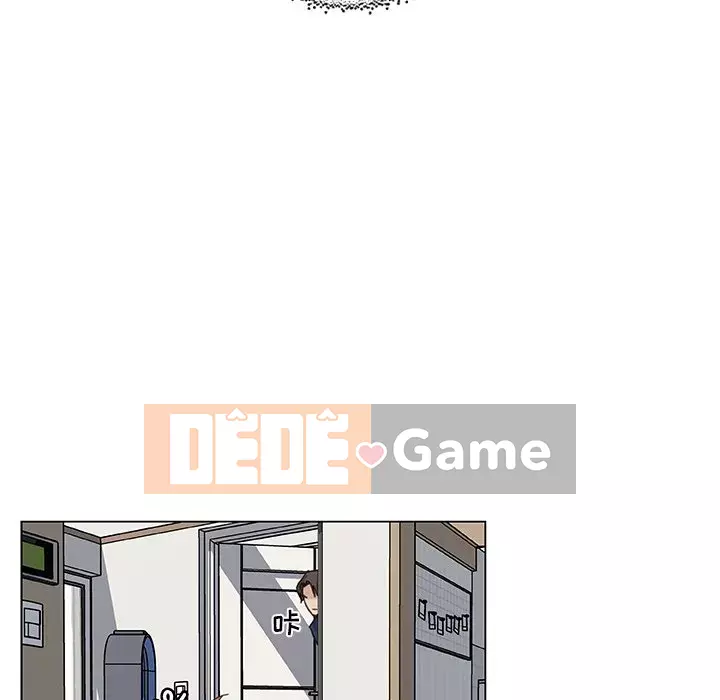 Cô ấy giống như mối tình đầu Chương 1-25