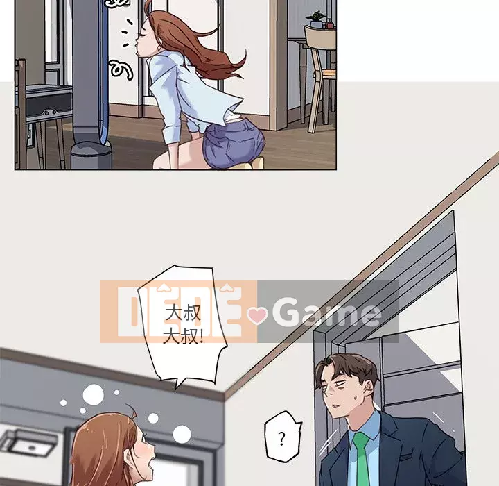 Cô ấy giống như mối tình đầu Chương 1-25