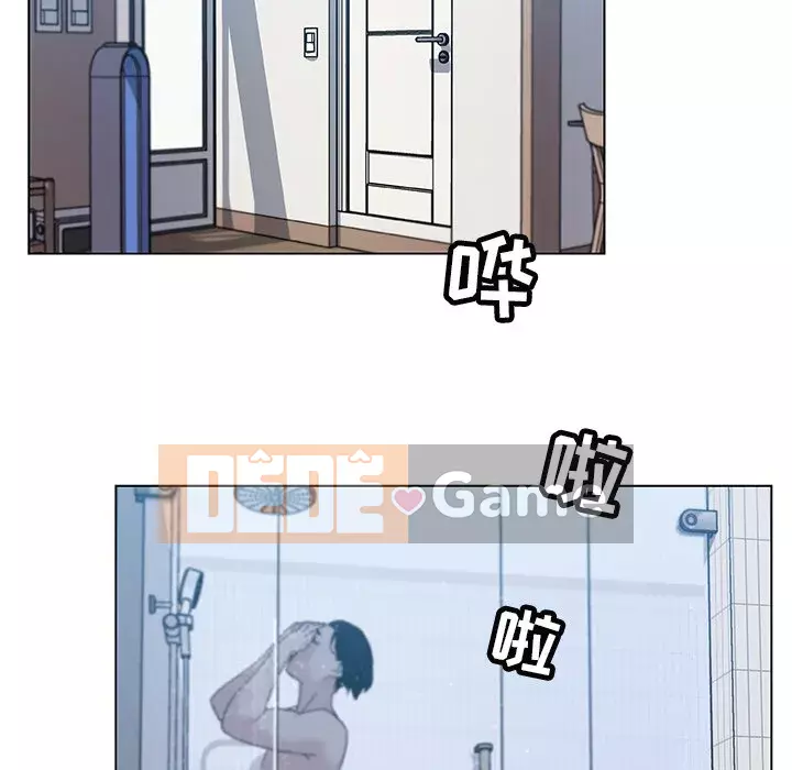 Cô ấy giống như mối tình đầu Chương 1-25