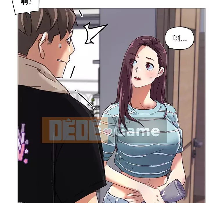 Cô ấy giống như mối tình đầu Chương 1-25