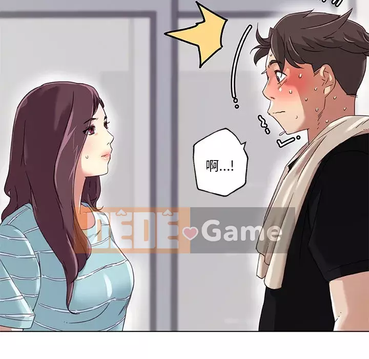 Cô ấy giống như mối tình đầu Chương 1-25