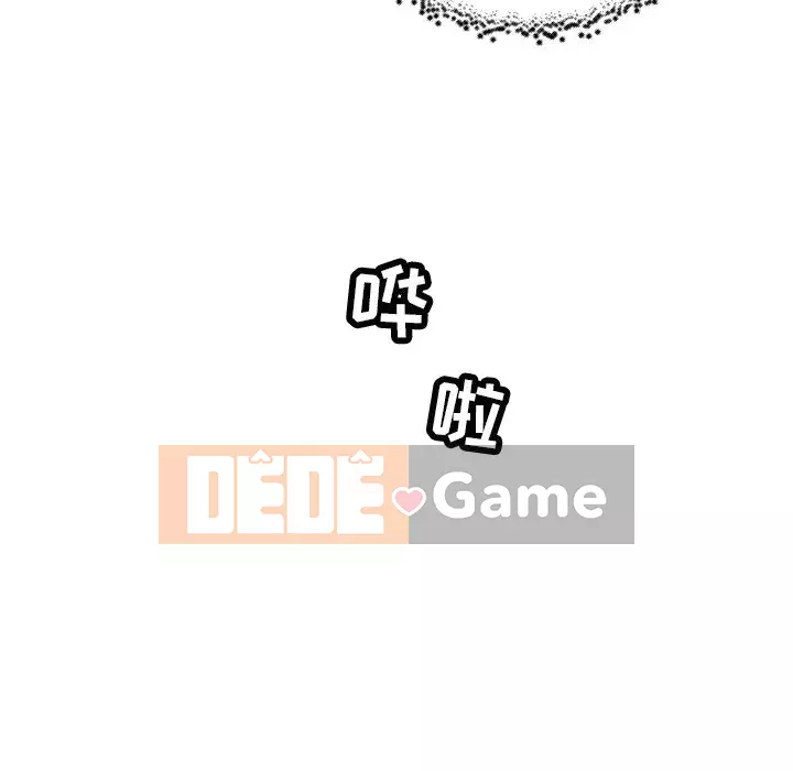 Cô ấy giống như mối tình đầu Chương 1-25