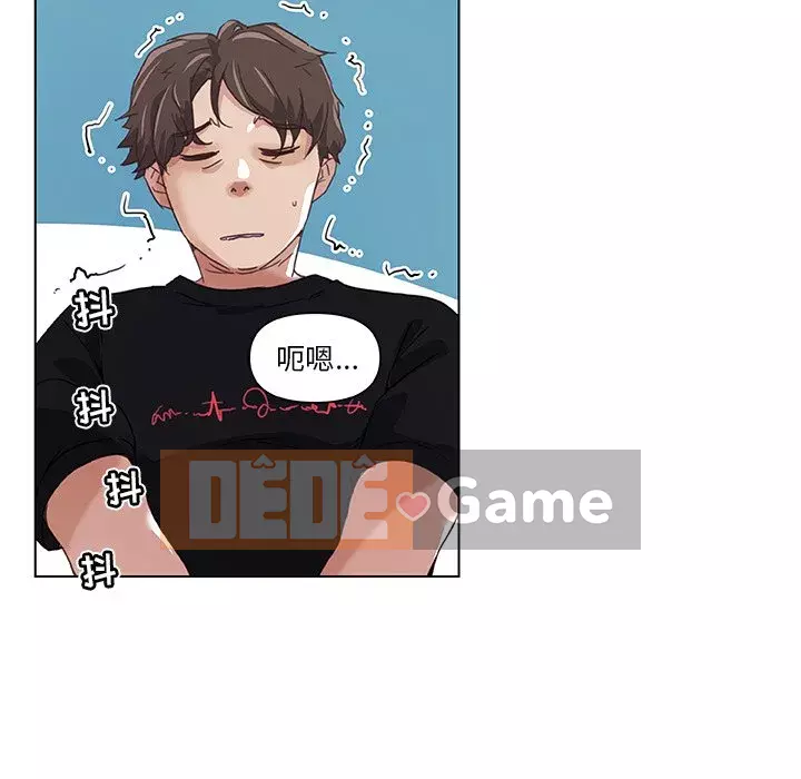 Cô ấy giống như mối tình đầu Chương 1-25