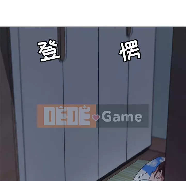 Cô ấy giống như mối tình đầu Chương 1-25