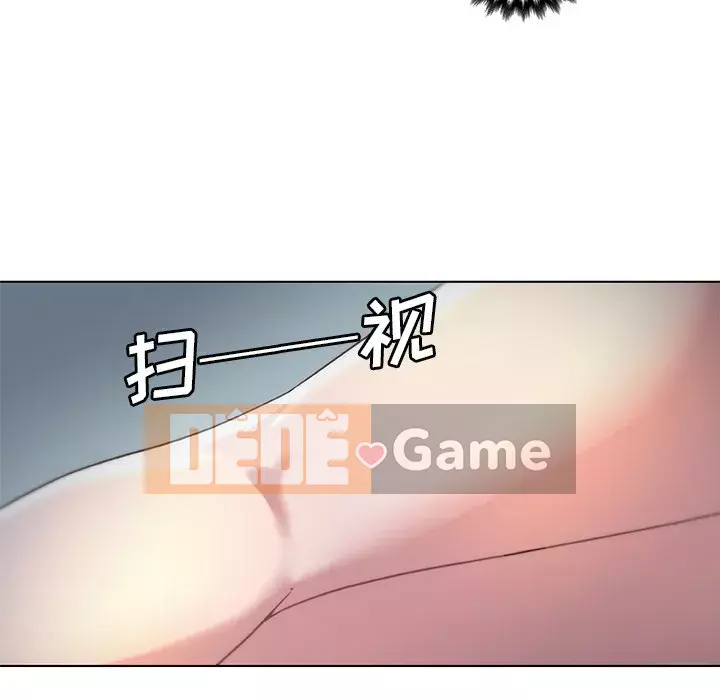 Cô ấy giống như mối tình đầu Chương 1-25