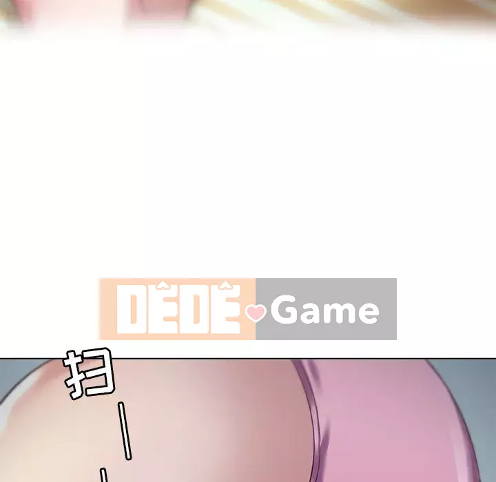 Cô ấy giống như mối tình đầu Chương 1-25