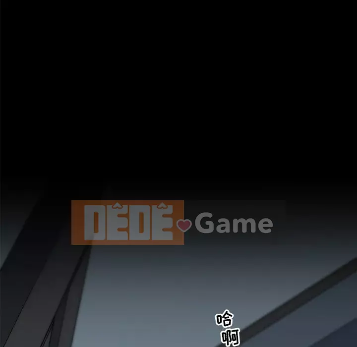 Cô ấy giống như mối tình đầu Chương 1-25