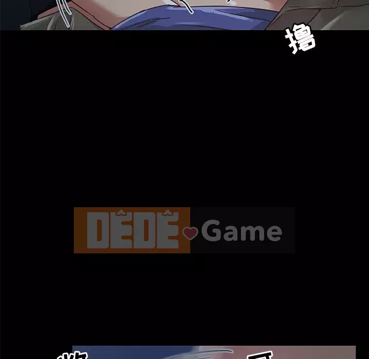 Cô ấy giống như mối tình đầu Chương 1-25