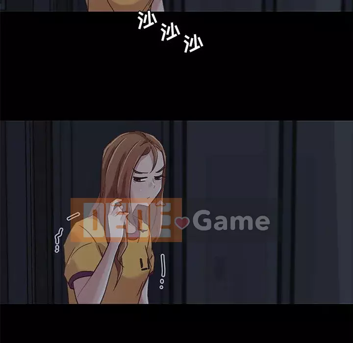 Cô ấy giống như mối tình đầu Chương 1-25