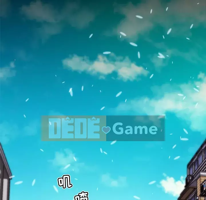 Cô ấy giống như mối tình đầu Chương 1-25