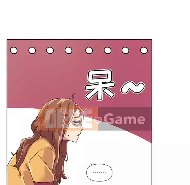 Cô ấy giống như mối tình đầu Chương 1-25