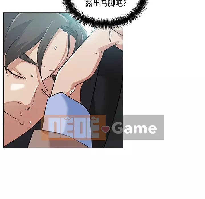 Cô ấy giống như mối tình đầu Chương 1-25