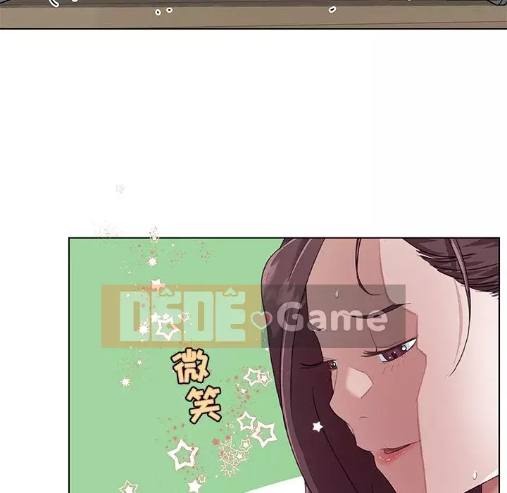 Cô ấy giống như mối tình đầu Chương 1-25