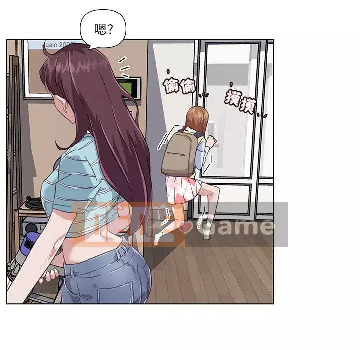 Cô ấy giống như mối tình đầu Chương 1-25