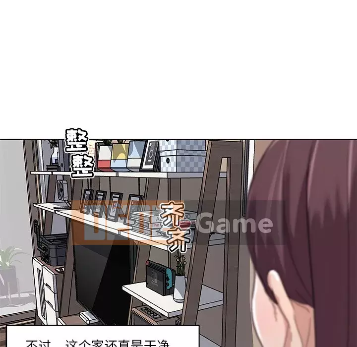 Cô ấy giống như mối tình đầu Chương 1-25