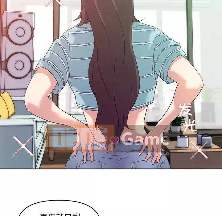 Cô ấy giống như mối tình đầu Chương 1-25