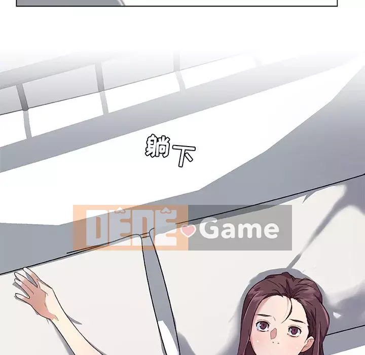 Cô ấy giống như mối tình đầu Chương 1-25