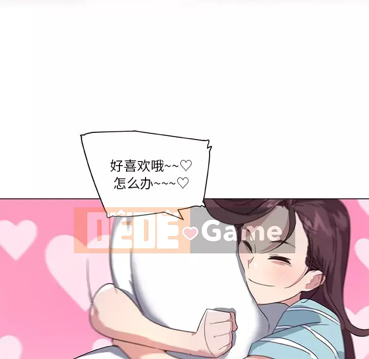 Cô ấy giống như mối tình đầu Chương 1-25