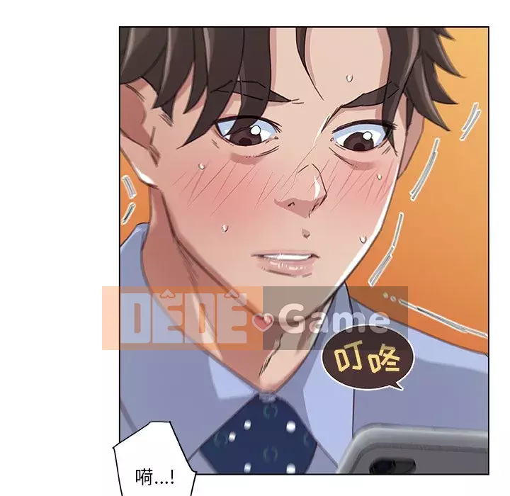 Cô ấy giống như mối tình đầu Chương 1-25