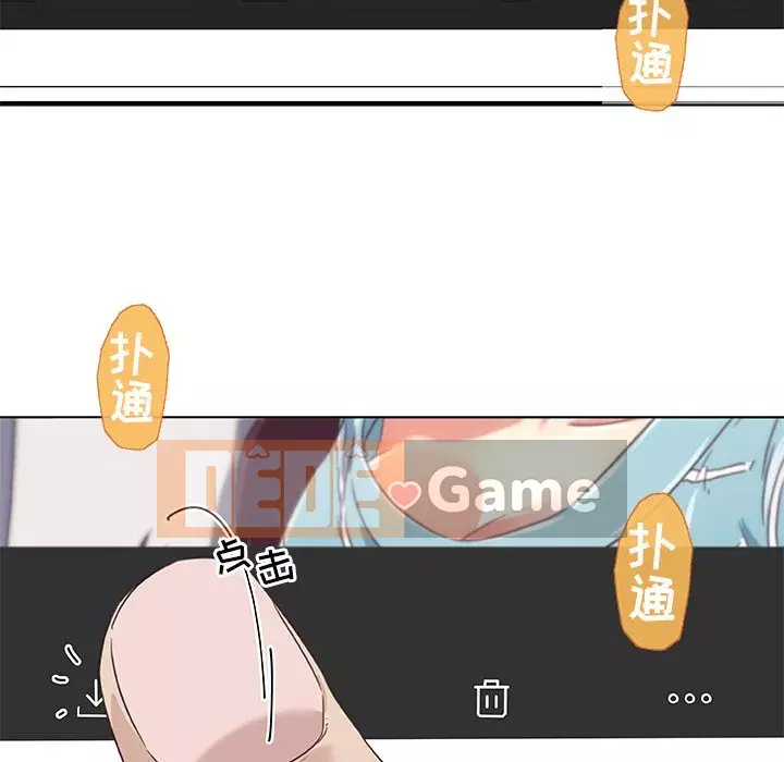 Cô ấy giống như mối tình đầu Chương 1-25