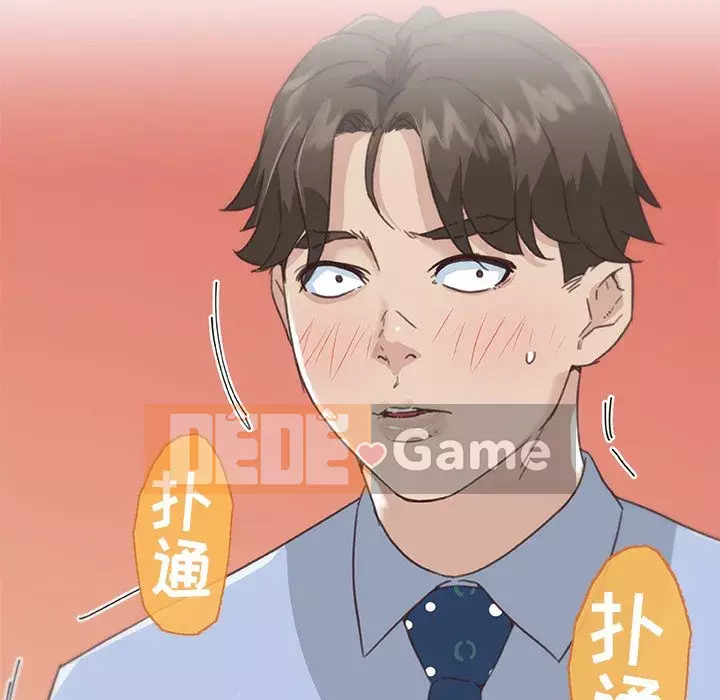 Cô ấy giống như mối tình đầu Chương 1-25