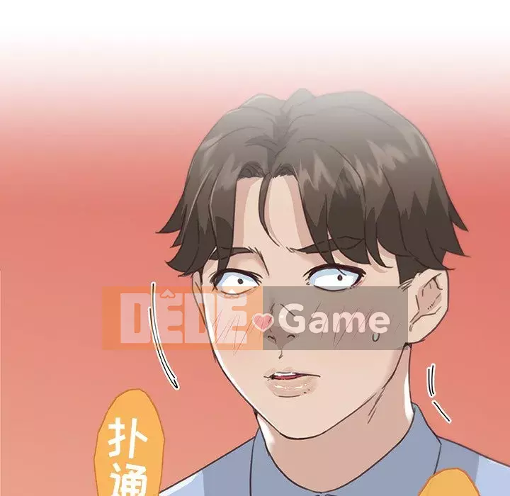 Cô ấy giống như mối tình đầu Chương 1-25