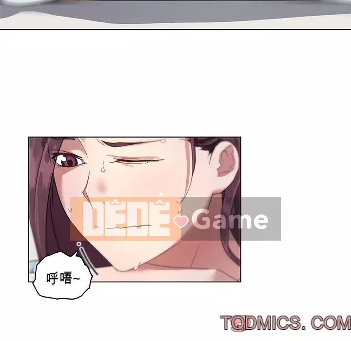 Cô ấy giống như mối tình đầu Chương 1-25