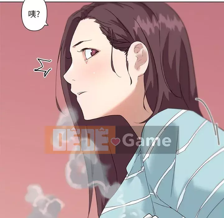 Cô ấy giống như mối tình đầu Chương 1-25