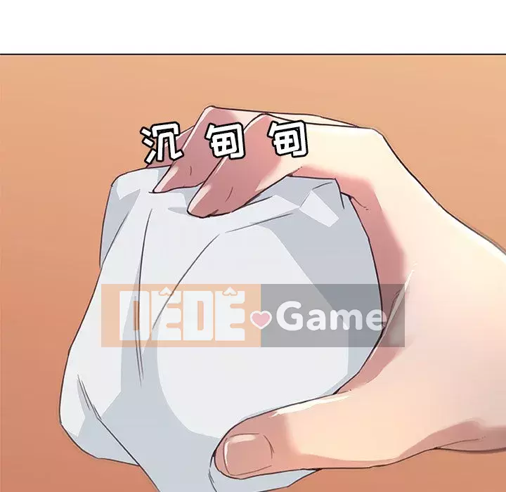 Cô ấy giống như mối tình đầu Chương 1-25