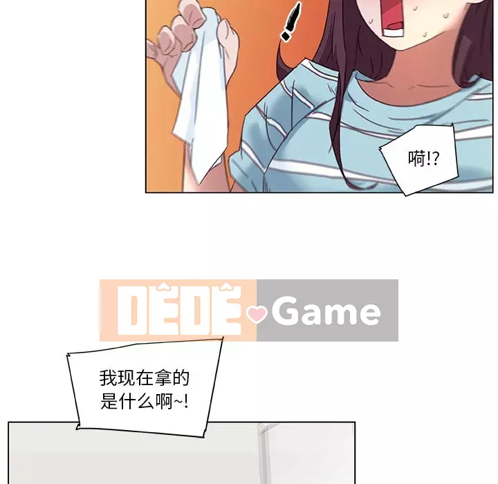 Cô ấy giống như mối tình đầu Chương 1-25