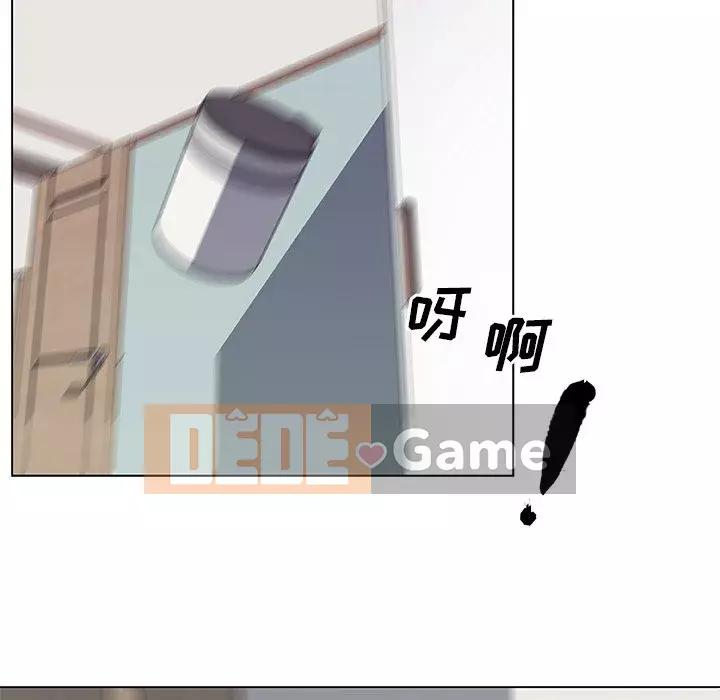 Cô ấy giống như mối tình đầu Chương 1-25