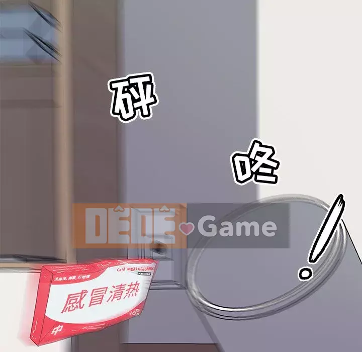 Cô ấy giống như mối tình đầu Chương 1-25