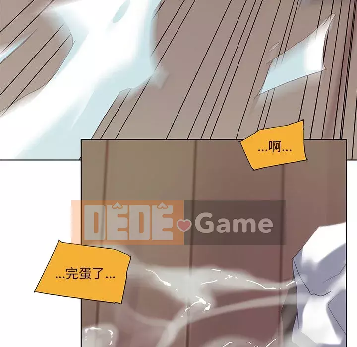 Cô ấy giống như mối tình đầu Chương 1-25