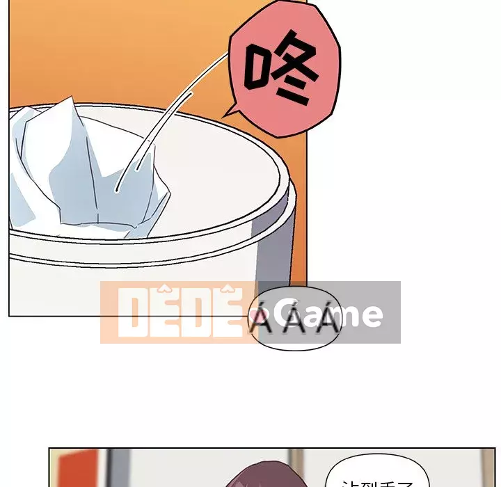 Cô ấy giống như mối tình đầu Chương 1-25