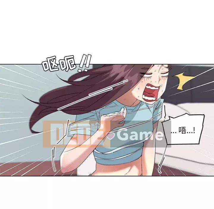 Cô ấy giống như mối tình đầu Chương 1-25