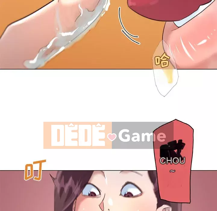 Cô ấy giống như mối tình đầu Chương 1-25