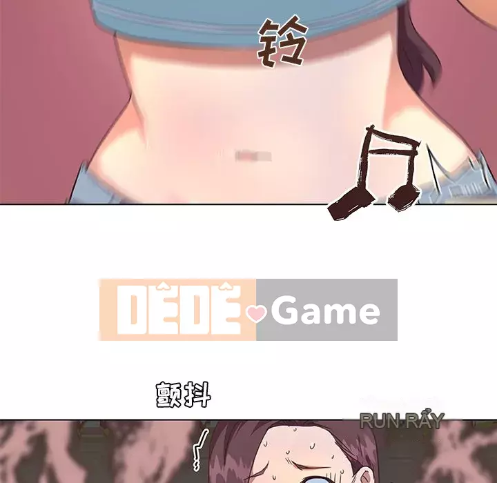 Cô ấy giống như mối tình đầu Chương 1-25