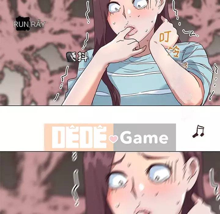 Cô ấy giống như mối tình đầu Chương 1-25