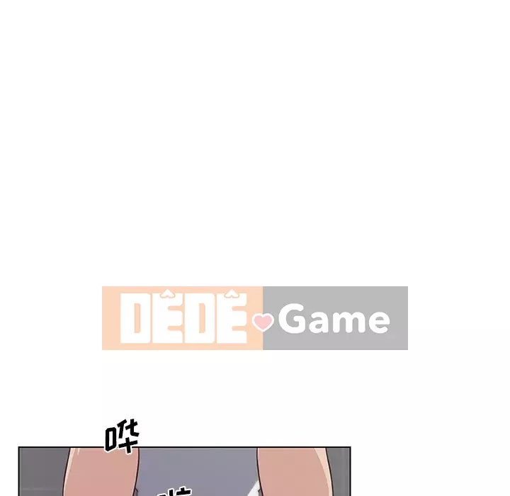 Cô ấy giống như mối tình đầu Chương 1-25