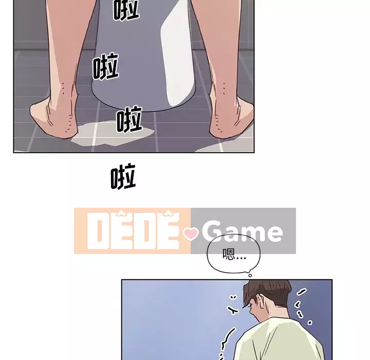 Cô ấy giống như mối tình đầu Chương 1-25