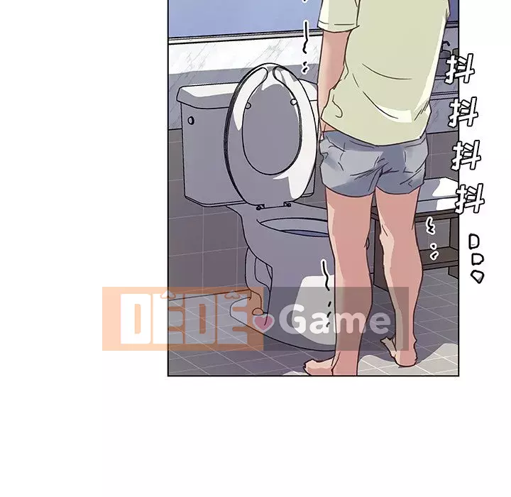 Cô ấy giống như mối tình đầu Chương 1-25