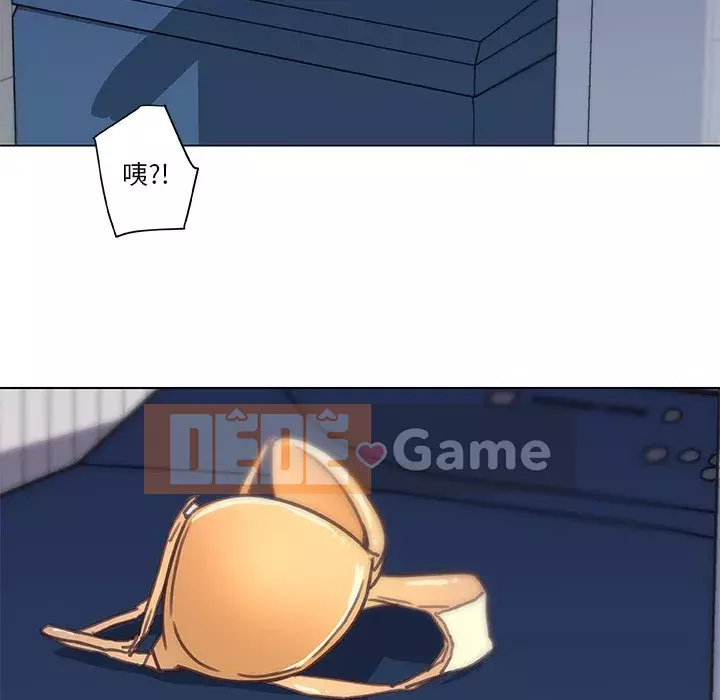 Cô ấy giống như mối tình đầu Chương 1-25