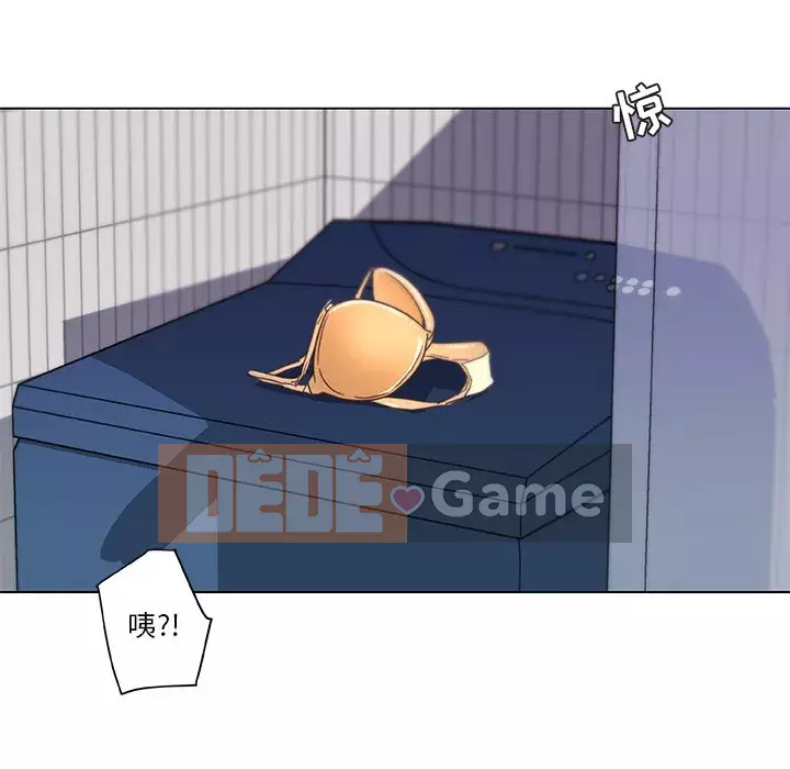 Cô ấy giống như mối tình đầu Chương 1-25